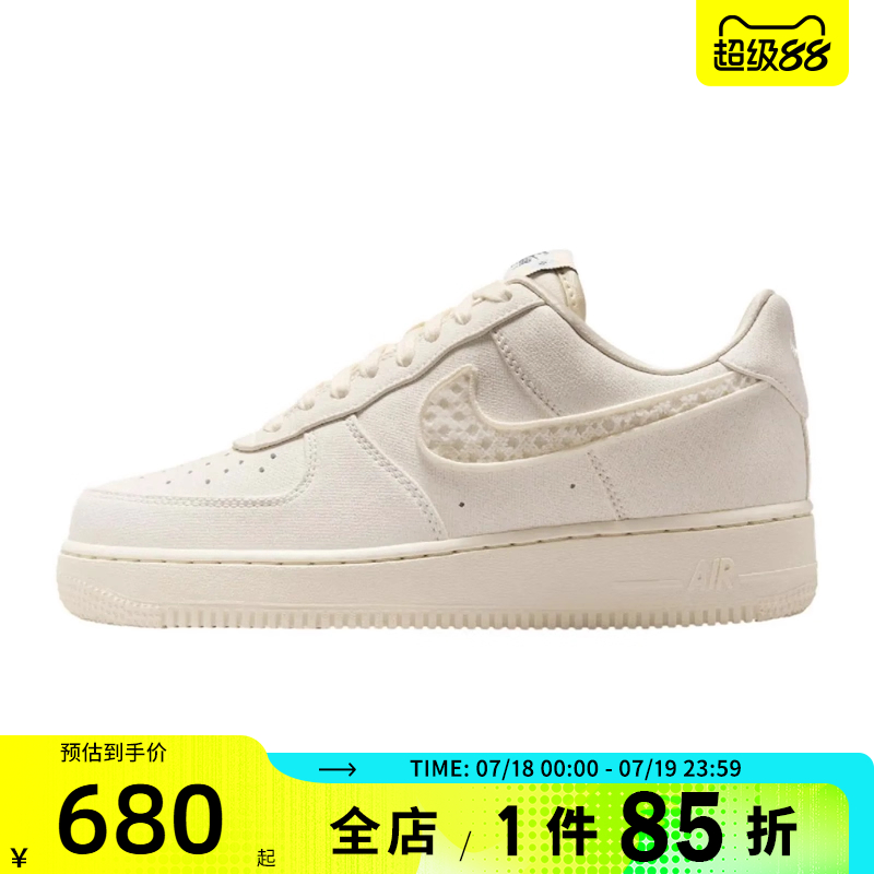滔搏NIKE耐克女鞋WMNS AIR FORCE 1 '07 LX运动休闲鞋IH7351-010