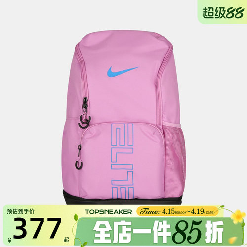滔搏NIKE耐克男女VARSITY ELITE通勤运动休闲双肩包HM9965-503