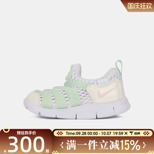 滔搏NIKE耐克婴童DYNAMO FREE BR 2 (TD)运动休闲鞋IV0524-100