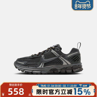 滔搏NIKE耐克大童鞋迈柔VOMERO 5百搭复古运动休闲鞋IB3812-001