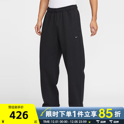 滔搏NIKE耐克男子百搭宽松舒适直筒针织运动休闲长裤HV1091-010