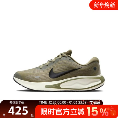 滔搏NIKE耐克男鞋JOURNEY RUN百搭舒适运动训练跑步鞋FN0228-302