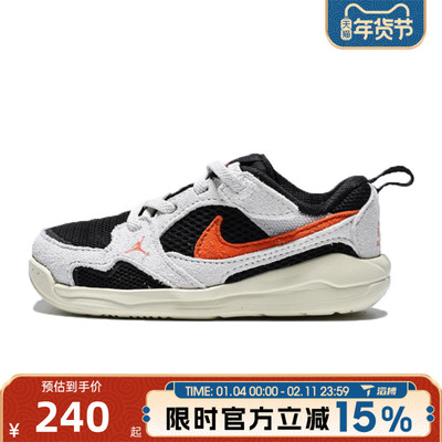滔搏NIKE耐克婴童鞋JORDANCMFTERA(TD)运动训练篮球鞋HQ0508-018
