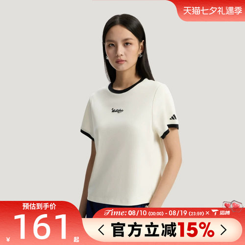 滔搏adidas阿迪达斯女子TIRO TEE1运动休闲短袖T恤KZ2331