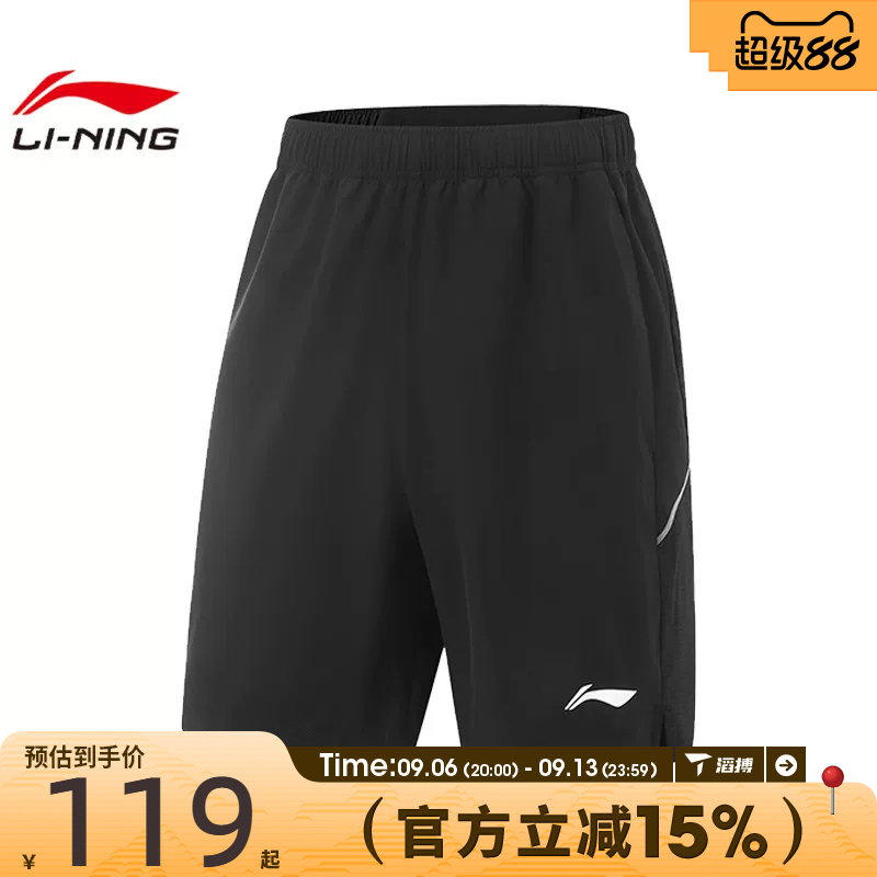 滔搏LI-NING李宁男子运动休闲短裤AKSV089-1图片