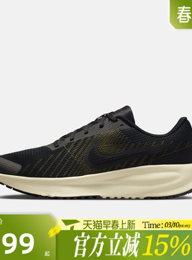 滔搏NIKE耐克男鞋RUN DEFY百搭舒适网面运动训练跑步鞋HM9594-010