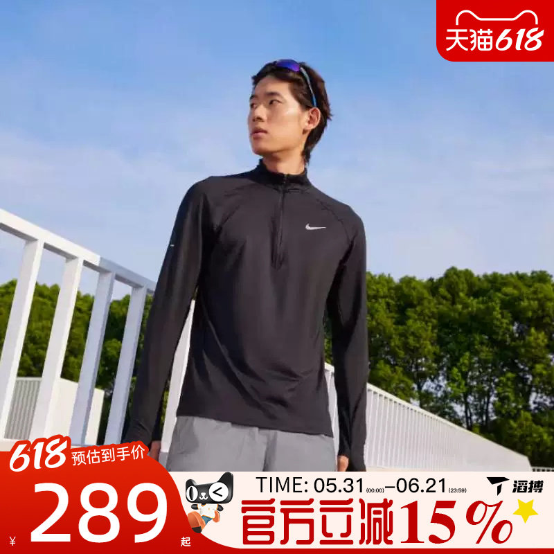 滔搏NIKE耐克男子跑步打底上衣半拉链运动休闲长袖T恤HV2181-010