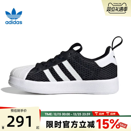 滔搏adidas阿迪达斯三叶草小童鞋SUPERSTAR运动休闲鞋JR7411