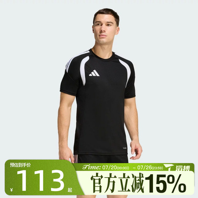 滔搏adidas阿迪达斯男子TIRO26L JSY M足球运动休闲短袖T恤KB1348