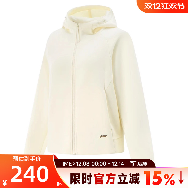 滔搏LI-NING李宁女子运动健身夹克外套AWDV512-1