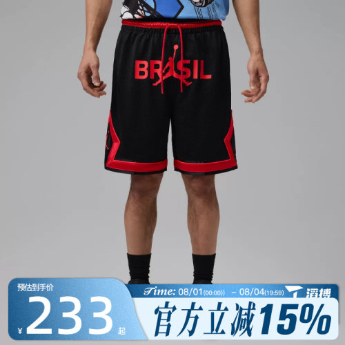 滔搏NIKE耐克男子MESH DMND SHORT P6运动休闲短裤IF3913-010