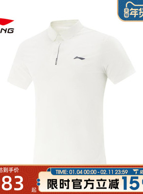 滔搏LI-NING李宁男子翻领上衣百搭舒适运动休闲短袖T恤APLV283-6