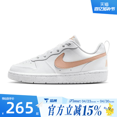 滔搏NIKE耐克大童鞋COURT BOROUGH LOW RECR运动休闲鞋DV5456-141