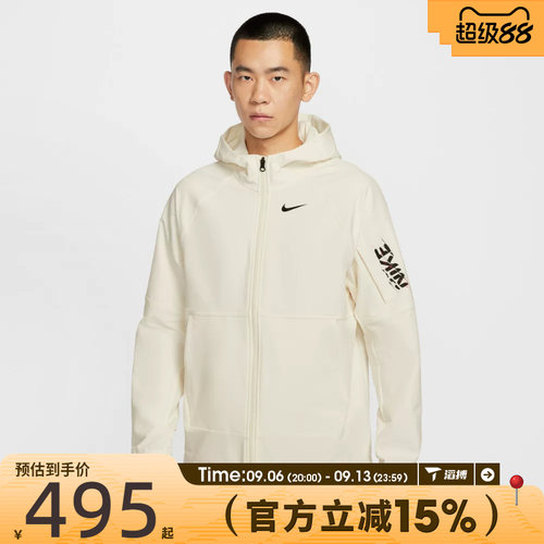 滔搏NIKE耐克男子FLEX VENT MAX WNTZ运动健身夹克外套IM9359-133