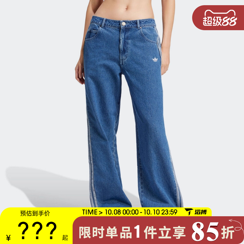 滔搏adidas阿迪达斯三叶草女子运动休闲长裤JD2574