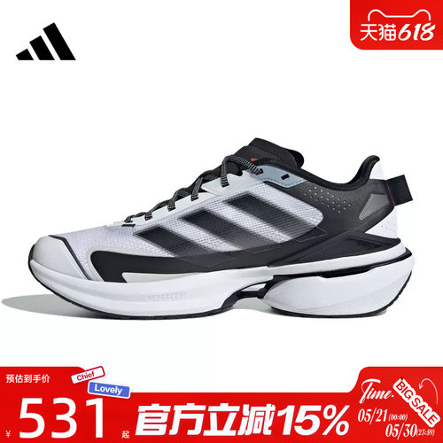滔搏adidas阿迪达斯男女鞋MTS VISIONSPWFTW运动训练跑步鞋JQ4285