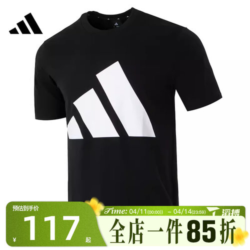 滔搏adidas阿迪达斯男子M BL SJ T运动休闲短袖T恤JE8945