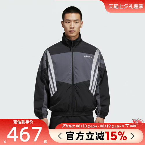 滔搏adidas阿迪达斯三叶草男子运动健身夹克外套KS8326