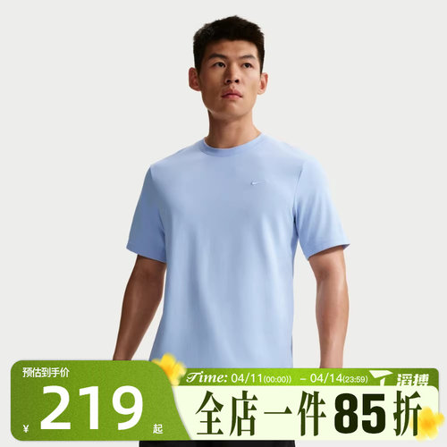 滔搏NIKE耐克男子AS M NK DF PRIMARY运动休闲短袖T恤DV9832-407