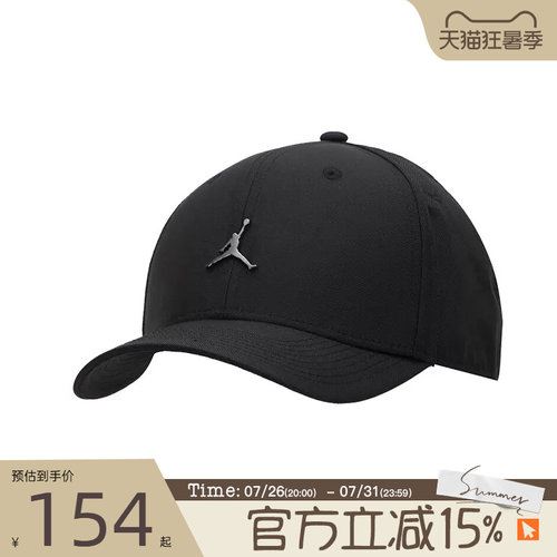 滔搏NIKE耐克男女遮阳鸭舌帽百搭舒适运动休闲棒球帽子HM5750-010