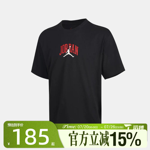 滔搏NIKE耐克男子AS M J ROUTE PATCH运动休闲短袖T恤IX4991-045