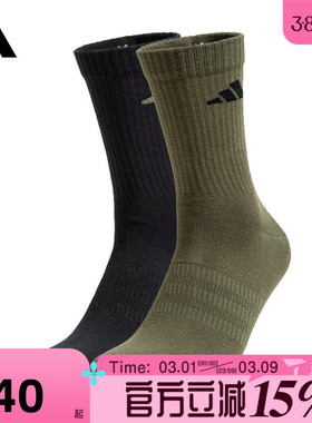 滔搏adidas阿迪达斯男女NEW LT CREW 2PP运动训练休闲袜子JX5055