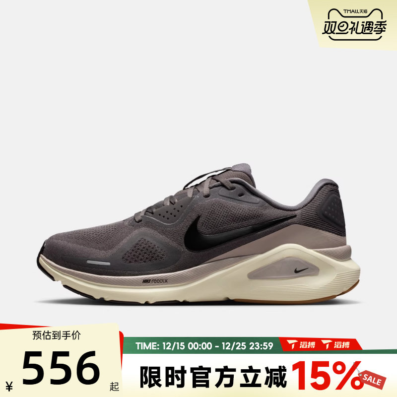 滔搏NIKE耐克男子STRUCTURE 26百搭运动训练缓震跑步鞋HJ1102-200