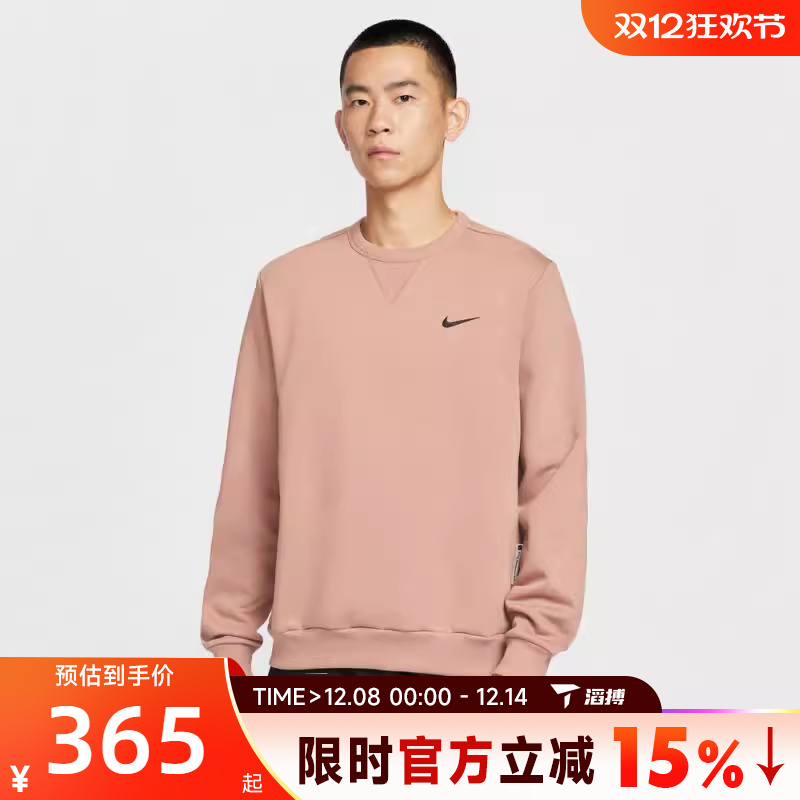 滔搏NIKE耐克男子运动休闲套头衫卫衣IO7916-271