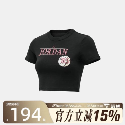 滔搏NIKE耐克女子BBALL WORD RINGER运动休闲短袖T恤IW0875-010