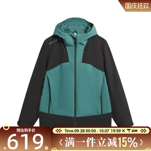 滔搏LI-NING李宁男子三合一运动健身夹克外套AWBW017-2