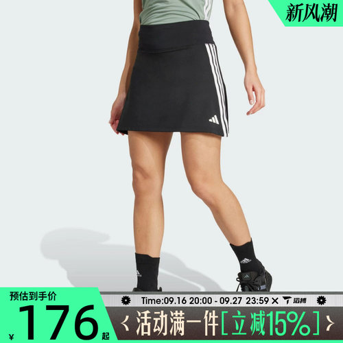 滔搏adidas阿迪达斯女子健身A字短裙三条纹运动休闲半身裙JP1157