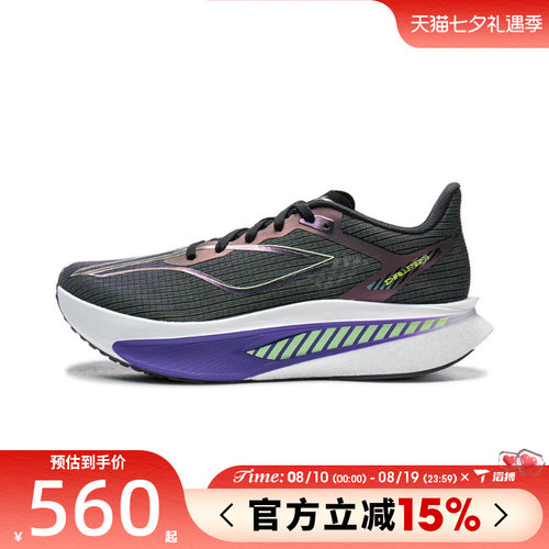 滔搏LI-NING李宁男鞋飞电6 CHALLENGER运动训练跑步鞋ARMW003-6