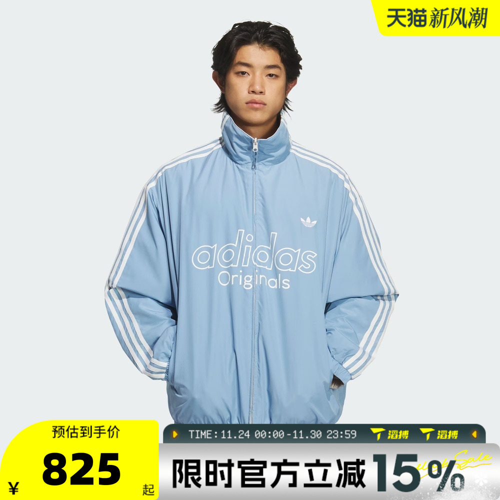 adidas阿迪达斯三叶草男子RSMREVJKT宽松运动休闲棉服外套KS5955