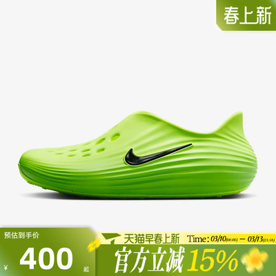 滔搏NIKE耐克男鞋NIKE REACTX REJUVEN8运动休闲凉鞋HV5060-300