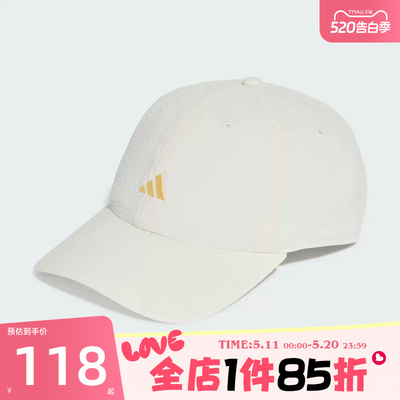 滔搏adidas阿迪达斯男女SEERSUCKER CAP运动休闲帽子JZ1046