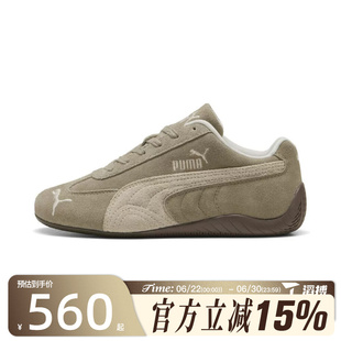 滔搏puma彪马女鞋Speedcat Elevated Wns运动休闲鞋40361902
