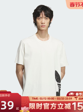 滔搏adidas阿迪达斯三叶草男子TS STREET 2运动休闲短袖T恤JD3246