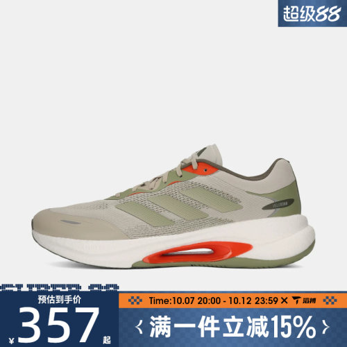滔搏adidas阿迪达斯男女鞋VELOSTAR百搭健身运动训练跑步鞋KI6047