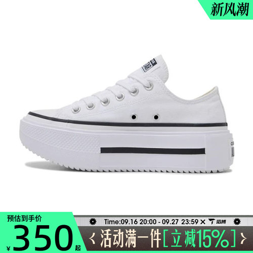 滔搏converse匡威女鞋Chuck Taylor运动休闲帆布鞋A15491C