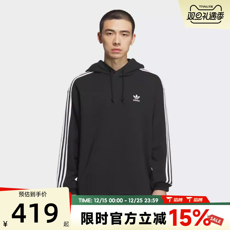 滔搏adidas阿迪达斯三叶草男子运动休闲连帽套头衫卫衣KD1860