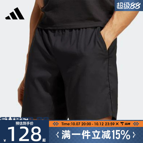 滔搏adidas阿迪达斯男子TS SHORT运动休闲短裤HR8725