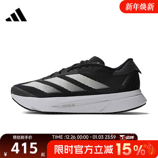 M运动训练跑步鞋 SL2 IF6748 ADIZERO 滔搏adidas阿迪达斯男女鞋