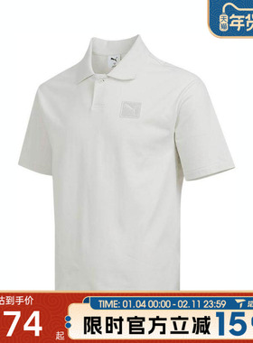 滔搏puma彪马男子ESS Badge Polo运动休闲短袖T恤63486905