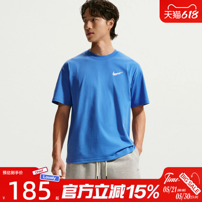 滔搏NIKE耐克男子运动休闲短袖T恤II0692-427