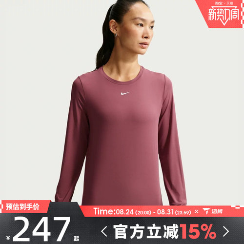 滔搏NIKE耐克女子AS  ONE CLASSIC运动休闲长袖T恤FN2802-654