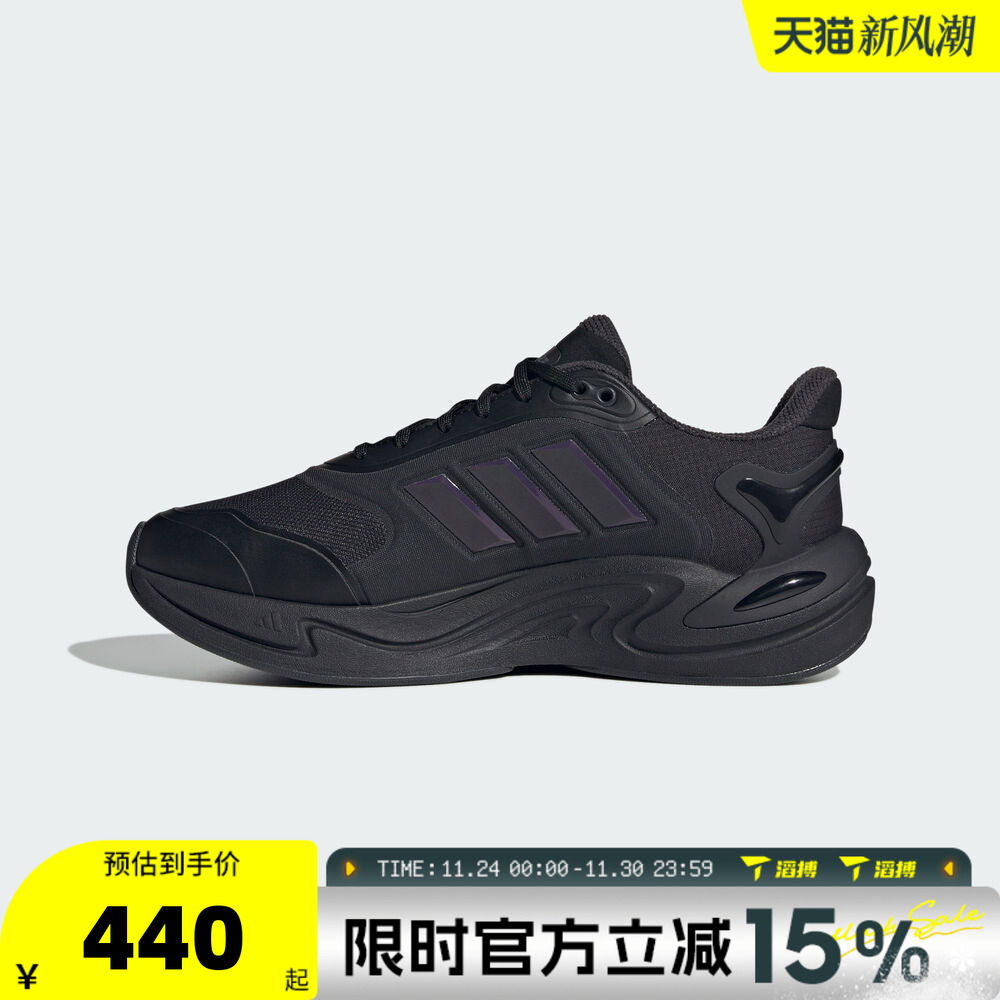 滔搏adidas阿迪达斯男女鞋CLIMAWARMSPW FTW运动训练跑步鞋JQ4091