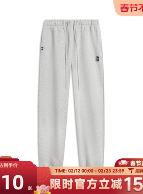 滔搏LI-NING李宁男子运动休闲长裤AKLV779-2
