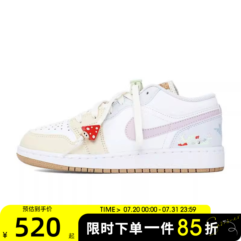 滔搏NIKE耐克大童鞋AIR JORDAN 1  (GS)运动训练篮球鞋IB8861-151