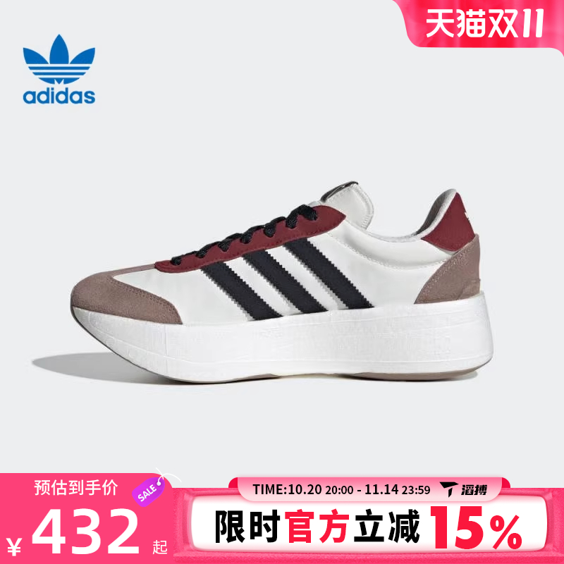 滔搏adidas阿迪达斯三叶草男女鞋RNRORI-RUNNING运动休闲鞋JR7000