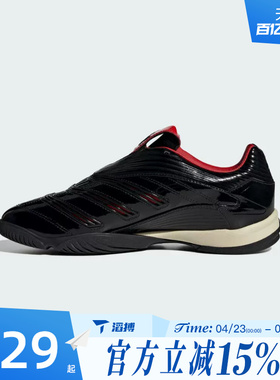 滔搏adidas阿迪达斯三叶草男女鞋PREDATOR SALA运动休闲鞋IH7009
